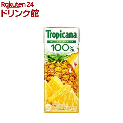 トロピカーナ 100％ パインアップル 紙パック 250ml*24本入 【トロピカーナ】