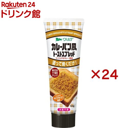 ヴェルデ カレーパン風トーストスプレッド(100g×24セット)