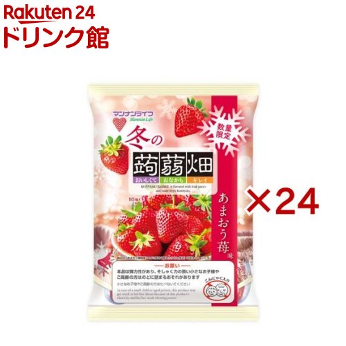 冬の蒟蒻畑 あまおう苺味(12袋入×2セット(1袋10個))【蒟蒻畑】[こんにゃくゼリー おやつ まとめ買い 気..