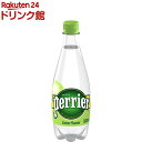 ペリエ ライム（無果汁・炭酸水）(500ml*24本入)【ペリエ(Perrier)】