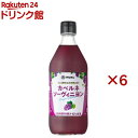 リンゴ酢仕立ての赤ぶどう カベルネソーヴィニヨン(500ml×6セット)【マルカン酢】