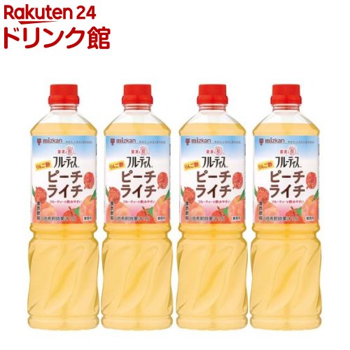 フルーティス りんご酢 ピーチライチ 6倍濃縮タイプ 業務用(1000ml×4セット)【フルーティス(飲むお酢)】[業務用フルーティス 飲む酢 リンゴ酢 桃 ビネグイット]