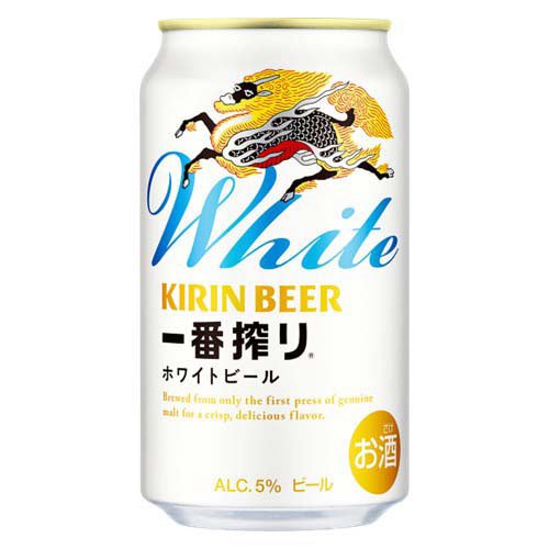 キリン一番搾り ホワイトビール(24本入×2セット(1本350ml))【一番搾り】