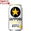 アサヒ スーパードライ小瓶 334ml×30本（個) ×2ケース ビール