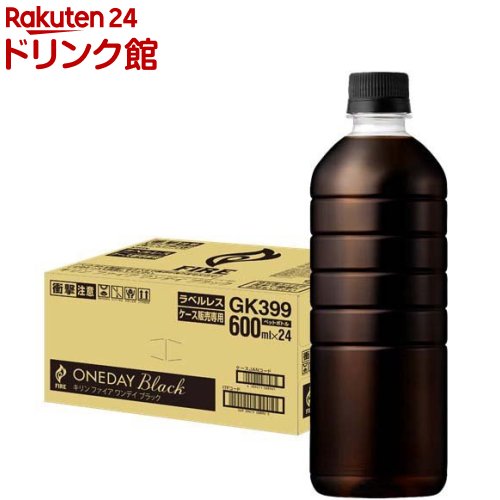 ファイア ワンデイ ブラック ラベルレス ペットボトル コーヒー ブラックコーヒー(600ml 24本入)【ファイア】 ファイア アイスコーヒー