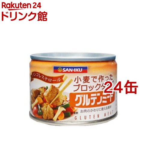 三育フーズ グルテンミート(170g*24缶セット)