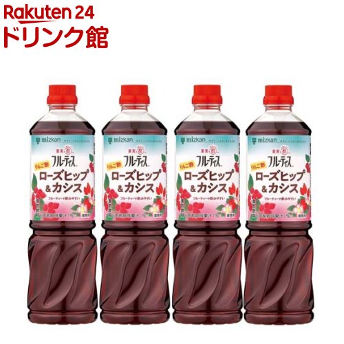 ミツカン フルーティス りんご酢ローズヒップ＆カシス 6倍濃縮タイプ 業務用(1000ml×4セット)【フルーティス(飲むお酢)】[業務用フルーティス 飲む酢 リンゴ酢 ビネグイット]のサムネイル