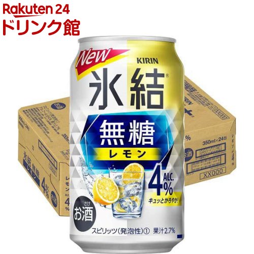 キリン チューハイ 氷結 無糖 レモン Alc.4％(350ml*24本入)【n8d】【氷結】[レモンサワー]