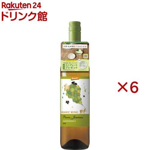 乐天商城 - パラ・ヒメネス シャルドネ オーガニック おまけ付き(750ml×6セット)