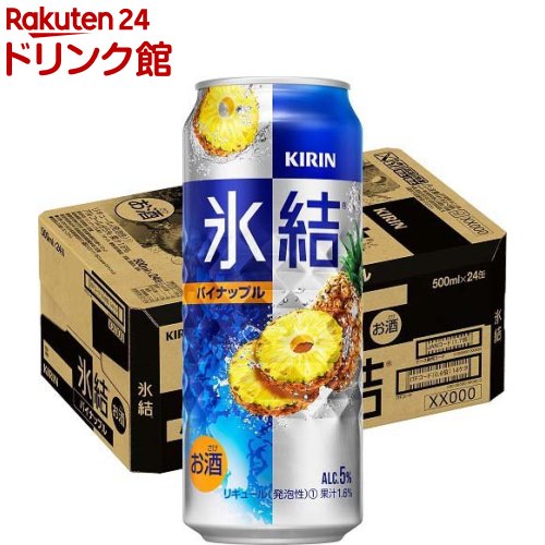 お店TOP＞アルコール飲料＞アルコール飲料 その他＞キリン 氷結 パイナップル (500ml*24本)お一人様20個まで。【キリン 氷結 パイナップルの商品詳細】●キリン「氷結 パイナップル」は、みずみずしい甘酸っぱさのパイナップルチューハ...