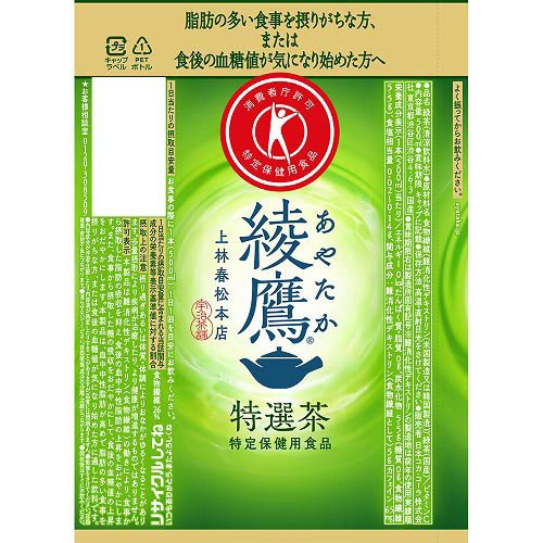 綾鷹 特選茶(500ml*24本入)【綾鷹】[お茶]