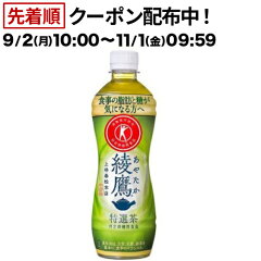 https://thumbnail.image.rakuten.co.jp/@0_mall/soukaidrink/cabinet/967/4902102130967.jpg