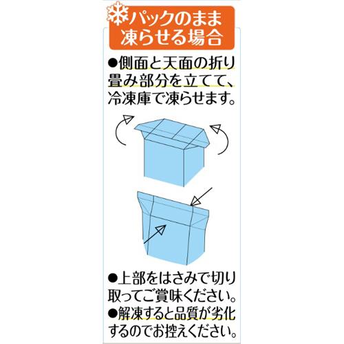 キッコーマン 豆乳飲料 メロン(200ml*1...の紹介画像2