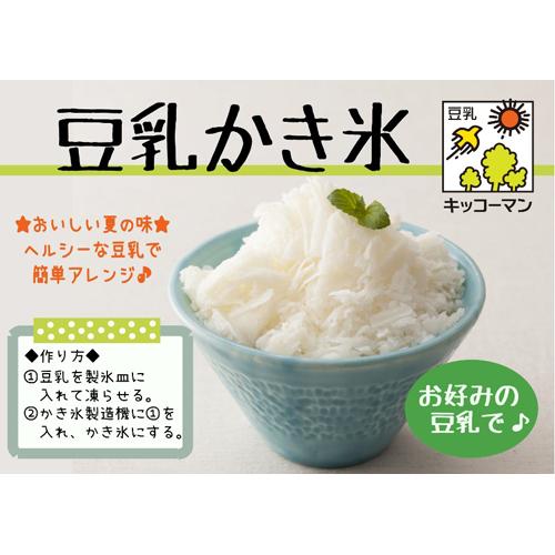 キッコーマン 豆乳飲料 メロン(200ml*1...の紹介画像3