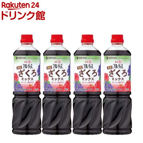 お店TOP＞フルーティス 黒酢 ざくろミックス 6倍濃縮タイプ 業務用 (1000ml×4セット)【フルーティス 黒酢 ざくろミックス 6倍濃縮タイプ 業務用の商品詳細】●国産玄米を100％使って醸造した黒酢に、ざくろ果汁とぶどう果汁を加えておいしく飲みやすく仕上げた黒酢ドリンク(お酢ドリンク・ビネガードリンク)です。●濃縮タイプですので、6倍にうすめてご使用ください。●水や炭酸水のかわりに牛乳、豆乳などでもおいしくご使用いただけます。●6倍希釈時、コップ1杯180ml(本品30ml+水150ml)で約7mlの食酢が摂れます。●※「ビネグイット」は、果実とお酢で、無理なくあなたらしい健やかな暮らしを彩る「フルーティス」ブランドへ生まれ変わりました。【品名・名称】清涼飲料水(希釈用)【フルーティス 黒酢 ざくろミックス 6倍濃縮タイプ 業務用の原材料】米黒酢(国内製造)、果糖ぶどう糖液糖、ざくろ果汁、ぶどう果汁、黒糖入り砂糖液／酸味料、香料、甘味料(スクラロース、ステビア)【栄養成分】本品100ml当たり エネルギー67kcal たんぱく質0.3g 脂質0g 炭水化物17.2g 食塩相当量0.03g【保存方法】開栓前は直射日光を避け、常温で保存【ブランド】フルーティス(飲むお酢)【発売元、製造元、輸入元又は販売元】ミツカン※説明文は単品の内容です。商品に関するお電話でのお問合せは、下記までお願いいたします。受付時間 平日9：00-16：00業務用商品以外：0120-261-330業務用商品：0120-243636リニューアルに伴い、パッケージ・内容等予告なく変更する場合がございます。予めご了承ください。・単品JAN：4931961795871ミツカン475-8585 愛知県半田市中村町2-6 ※お問合せ番号は商品詳細参照広告文責：楽天グループ株式会社電話：050-5306-1825[調味料/ブランド：フルーティス(飲むお酢)/]