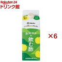 リンゴ酢仕立ての旬しぼり 高知ゆず(500ml×6セット)【マルカン酢】