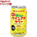 パインアメサワー(350ml*24本入)