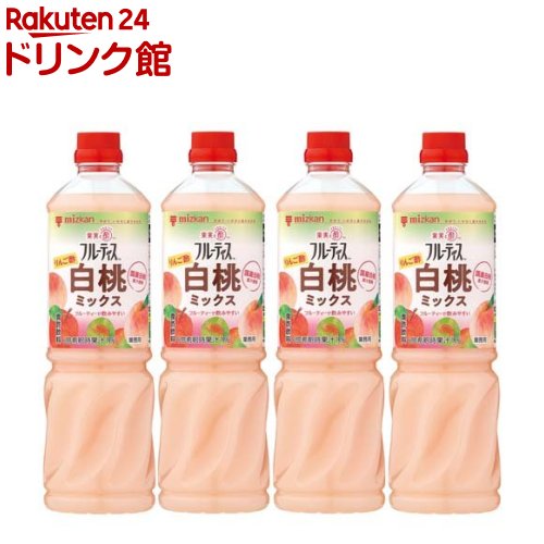 お店TOP＞フルーティス りんご酢 白桃ミックス 6倍濃縮タイプ 業務用 (1000ml×4セット)【フルーティス りんご酢 白桃ミックス 6倍濃縮タイプ 業務用の商品詳細】●りんご酢をベースに、国産白桃果汁と梅果汁、りんご果汁を加えて飲みやすく仕上げたりんご酢ドリンク(ビネガードリンク・お酢ドリンク)です。●白桃らしい風味と桃色乳白色が特徴です。水や炭酸水、牛乳等で割って、ソフトドリンクはもちろんカクテルやサワーなど、さまざまな飲料に幅広くお使いいただけます。●また、ゼリーやムースなどデザートにもお使いいただけます。●濃縮タイプですので、6倍にうすめてご使用ください。6倍希釈時、コップ1杯180ml(本品30ml+水150ml)で約8mlの食酢が摂れます。●※「ビネグイット」は、果実とお酢で、無理なくあなたらしい健やかな暮らしを彩る「フルーティス」ブランドへ生まれ変わりました。【品名・名称】清涼飲料水(希釈用)【フルーティス りんご酢 白桃ミックス 6倍濃縮タイプ 業務用の原材料】りんご酢(国内製造)、もも果汁、梅果汁、砂糖、果糖、りんご果汁／香料、甘味料(スクラロース)、トマト色素【栄養成分】本品100ml当たり エネルギー35kcal たんぱく質0g 脂質0g 炭水化物8.4g 食塩相当量0.003g【アレルギー物質】もも、りんご【保存方法】開栓前は直射日光を避け、常温で保存【ブランド】フルーティス(飲むお酢)【発売元、製造元、輸入元又は販売元】ミツカン※説明文は単品の内容です。商品に関するお電話でのお問合せは、下記までお願いいたします。受付時間 平日9：00-16：00業務用商品以外：0120-261-330業務用商品：0120-243636リニューアルに伴い、パッケージ・内容等予告なく変更する場合がございます。予めご了承ください。・単品JAN：4931961795895ミツカン475-8585 愛知県半田市中村町2-6 ※お問合せ番号は商品詳細参照広告文責：楽天グループ株式会社電話：050-5306-1825[調味料/ブランド：フルーティス(飲むお酢)/]