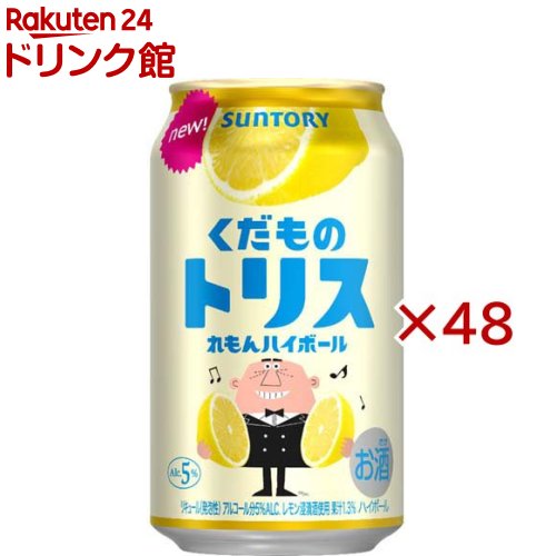 Rakuten