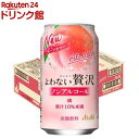 アサヒよわない贅沢桃缶(350ml×24本)