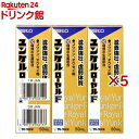 ユンケル ローヤル F 滋養強壮 50mLX3本(3本×5セット(1本50ml))