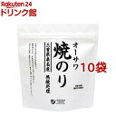 オーサワ焼のり 三重県桑名産(8切48枚入*10袋セット)