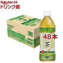 神戸居留地 緑茶 PET 国産茶葉 100%(500ml*48本)【神戸居留地】
