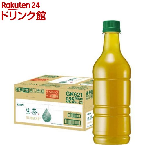 キリン 生茶 ラベルレス ペットボトル 525ml 24本入 【生茶】[お茶 緑茶 ラベルレス]