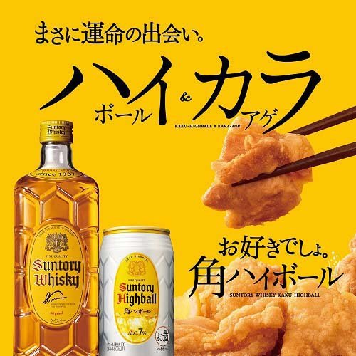 サントリー ウイスキー 角 角瓶 業務用 ペットボトル(5000ml／5L)【角瓶(角)】