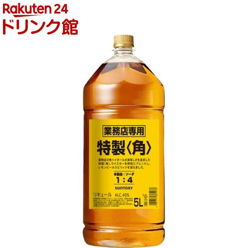 サントリー ウイスキー 角 角瓶 業務用 ペットボトル(5000ml／5L)【角瓶(角)】