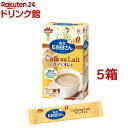 森永 Eお母さん カフェオレ風味(18g*12本入*5箱セット)【Eお母さん】 1