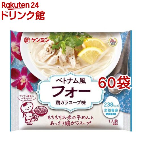 ケンミン 米粉専家 ベトナム風フォー(68.9g*60袋セット)【ケンミン】(4)