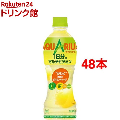 アクエリアス 1日分のマルチビタミン PET(500ml*4