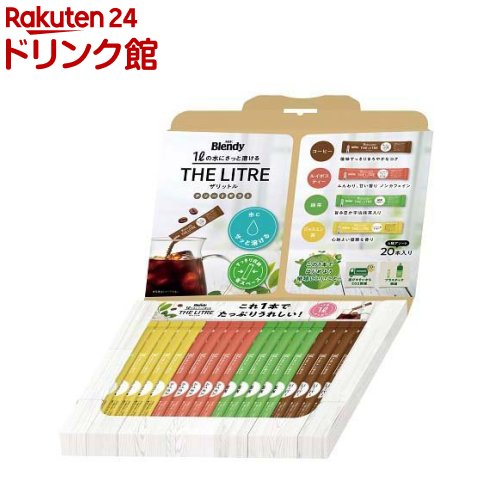 AGF ブレンディ ザリットル スティック アソートギフト LTS-30(20本入)【ブレンディ(Blendy)】のサムネイル