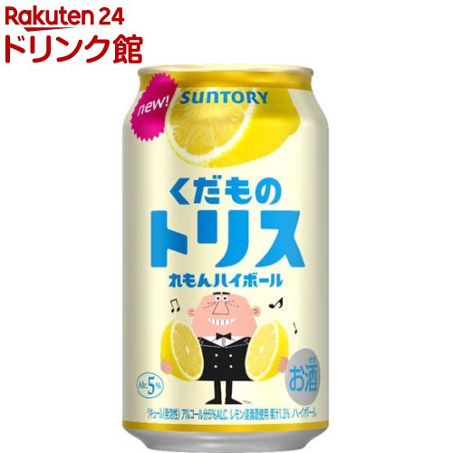 Rakuten