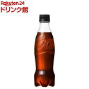 コカ・コーラ ゼロシュガー ラベルレス(350ml*24本入)
