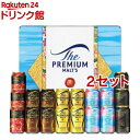 【訳あり】サントリー ザ・プレミアム・モルツ 華 冬の5種セット 350ml*19本入*2セット 【ザ・プレミアム・モルツ プレモル 】[御歳暮 お酒 プレゼント 詰め合わせ 誕生日 おしゃれ]