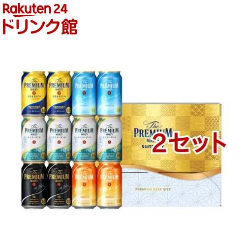 楽天楽天24 ドリンク館サントリー ビール ギフト VG3S ザ・プレミアム・モルツ 5種セット（350ml*12本入*2セット）【ザ・プレミアム・モルツ（プレモル）】[お歳暮 年賀 プレゼント 詰め合わせ 誕生日 おしゃれ]