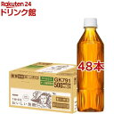 午後の紅茶 おいしい無糖 ラベルレス ペットボトル 紅茶(500ml*48本セット)【午後の紅茶】