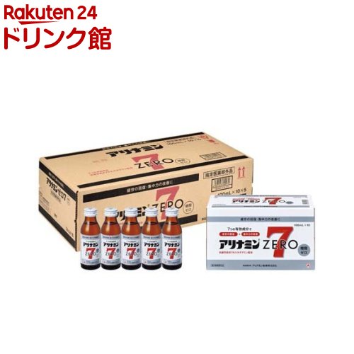 アリナミンゼロ7(100ml*50本入)【アリ