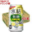  塼ϥ ɹ ̵ 졼ץե롼 Alc.4(350ml*48ܥå)ɹ