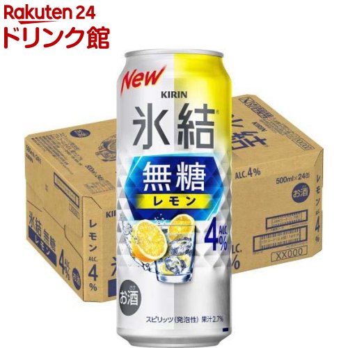 キリン チューハイ 氷結 無糖 レモン Alc.4％(500ml*24本入)【氷結】[レモンサワー]