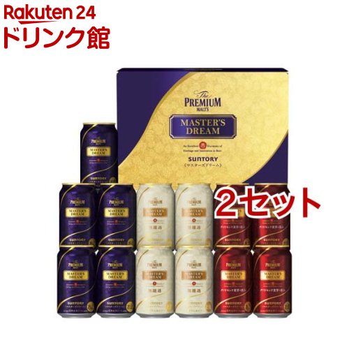 プレミアムモルツ サントリー ビール ギフト TMC4S プレミアムモルツ 夢マスターズドリーム3種セット(350ml*13本入*2セット)【プレミアムモルツマスターズドリーム】[お歳暮 年賀 プレゼント 詰め合わせ 誕生日 おしゃれ]