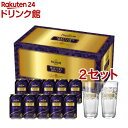 サントリー ビール プレミアムモルツ マスターズドリーム 薄張りグラス2個付(350ml*10本入*2セット)【プレミアムモルツマスターズドリーム】