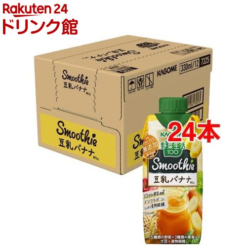 野菜生活100 スムージー 豆乳バナナミックス(330ml*24本セット)【h3y】【q4g】【野菜生活】