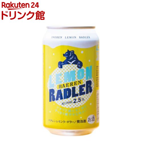 ベアレン レモンラードラー(350ml×24本)