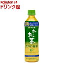 伊藤園 おーいお茶 カテキン緑茶