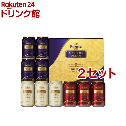 プレミアムモルツ サントリー ビール ギフト TMC3S プレミアムモルツ 夢マスターズドリーム3種セット(350ml*10本入*2セット)【プレミアムモルツマスターズドリーム】[お歳暮 年賀 プレゼント 詰め合わせ 誕生日 おしゃれ]