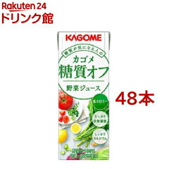 https://thumbnail.image.rakuten.co.jp/@0_mall/soukaidrink/cabinet/982/18982.jpg