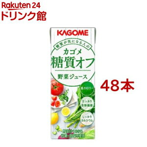 カゴメ 野菜ジュース 糖質オフ(200ml*48本セット)【h3y】【q4g】【カゴメジュース】